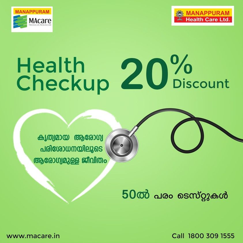 Hospital in Vadanappally